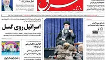 سه‌شنبه 28 بهمن 1393شماره 2239