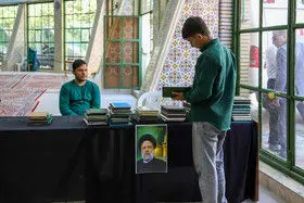 مراسم محوری پاسداشت شهید جمهور، آِیت الله رئیسی رضوان الله علیه و شهدای خدمت بجنورد