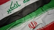 سفر هیات امنیتی ایران به عراق 