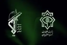 اطلاعات سپاه: هرگونه تحرک مشکوک به ستاد خبری سپاه و بسیج با شماره ۱۱۴ ارسال شود

