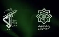 دستگیری یک تیم ۴ نفره تروریستی در جنوب شرق تهران