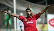 عذرخواهی شهریار مغانلو از هواداران پرسپولیس+ عکس