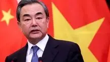 اولین بیانیه «وانگ یی» پس از بازگشت به وزارت خارجه چین

