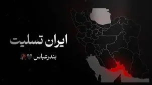 همدردی هنرمندان و سینماگران

