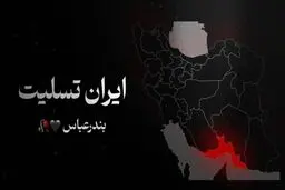 همدردی هنرمندان و سینماگران

