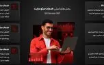 خدمات سئو حرفه ای در آژانس دیجیتال مارکتینگ دی ام روم
