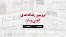 گفت‌وگوی تلفنی بایدن با سلطان عمان