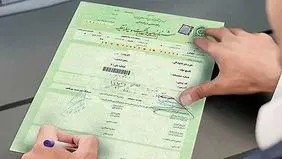 شماره‌های شناسایی خودرو که باید به خاطر بسپارید