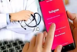 مریض فروشی در اینستا 