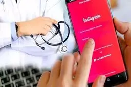 مریض فروشی در اینستا 