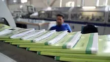 توزیع رایگان کتاب‌های درسی در مناطق محروم