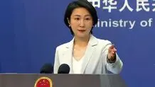 پکن: پرونده هسته‌ای ایران به مسیر دیپلماسی بازگردانده شود
