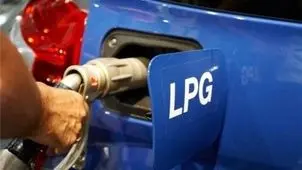 فراخوان تبدیل خودروهای بنزینی به دوگانه‌سوز LPG و همچنین تبدیل رایگان خودروهای سواری عمومی و شخصی به CNG 