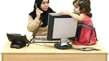 مهد کودک در ادارات برای مادران شاغل
