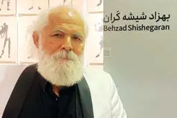 جامعه اثر هنری را می‌سازد
