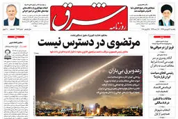 یکشنبه 26 فروردین 1397 شماره 3123