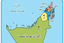 انفجار در الفجیره امارات