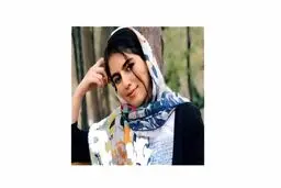 تشکیل پرونده قضایی در پی مفقود شدن الهه حسین نژاد