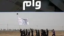 کنایه سنگین مجری تلویزیون به وام اربعین/ ویدئو 

