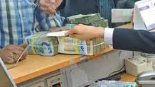 شرایط پرداخت وام قرض‌الحسنه ۹۰۰ میلیون تومانی بانک مهر ایران