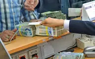 شرایط پرداخت وام قرض‌الحسنه ۹۰۰ میلیون تومانی بانک مهر ایران