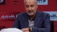 مدافع جدید به پرسپولیس اضافه شد