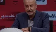 مدافع جدید به پرسپولیس اضافه شد