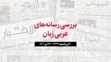عرضه اینترنت رایگان در عراق