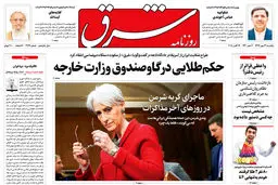 یکشنبه 22 مهر 1397 شماره 3267