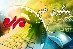 ماجرای شنیده شدن صدای انفجار در بروجرد و خرم‌آباد چه بود؟