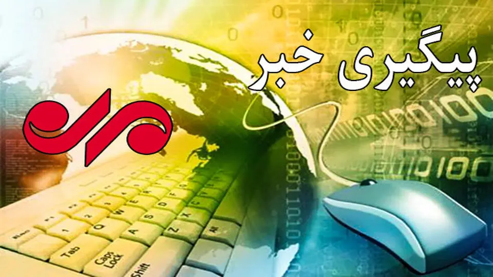 ماجرای شنیده شدن صدای انفجار در بروجرد و خرمآباد چه بود؟