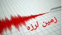 وقوع بیش از 50 زلزله‌ در کیش و چارک / آماده باش تمام واحد‌های امدادی و هلال احمر