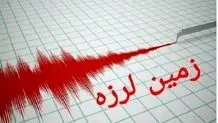 وقوع زلزله ۶.۱ ریشتری در افغانستان با یک هزار قربانی