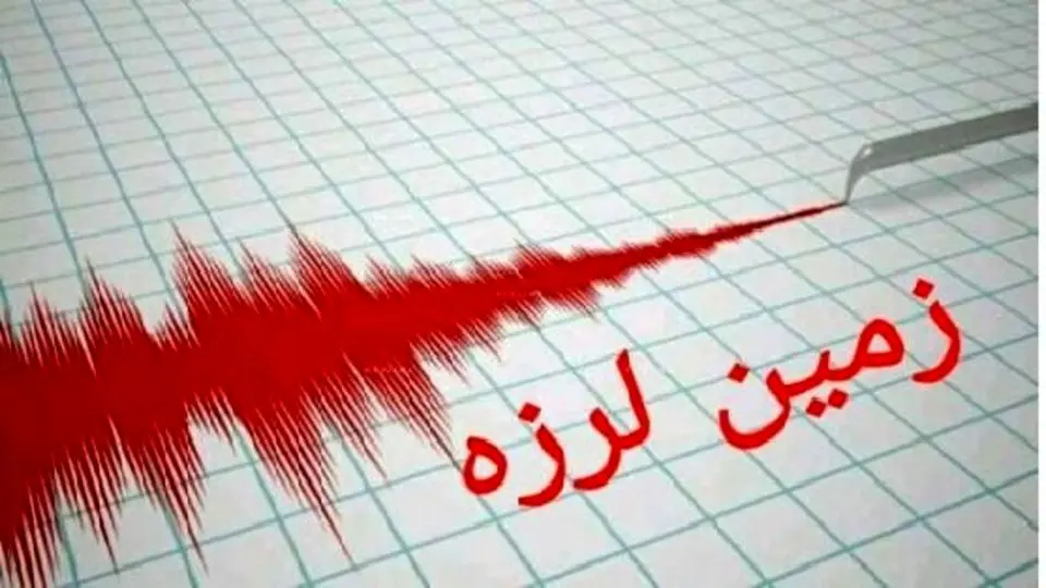 وقوع بیش از 50 زلزله‌ در کیش و چارک / آماده باش تمام واحد‌های امدادی و هلال احمر