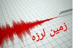 وقوع بیش از 50 زلزله‌ در کیش و چارک / آماده باش تمام واحد‌های امدادی و هلال احمر