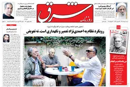 شنبه 1 مرداد 1390 شماره 1300