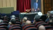 آزاده‌ی مردمی