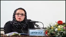 مریم مویدپور درگذشت 