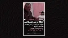 هیچ راهی جز روش و منش آیت‌الله هاشمی برای انتخابات نیست


