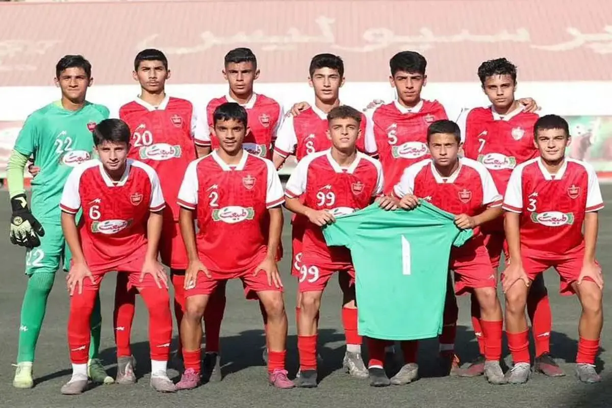 لیگ فوتبال نونهالان ؛ پرسپولیس برنده دربی شد 
