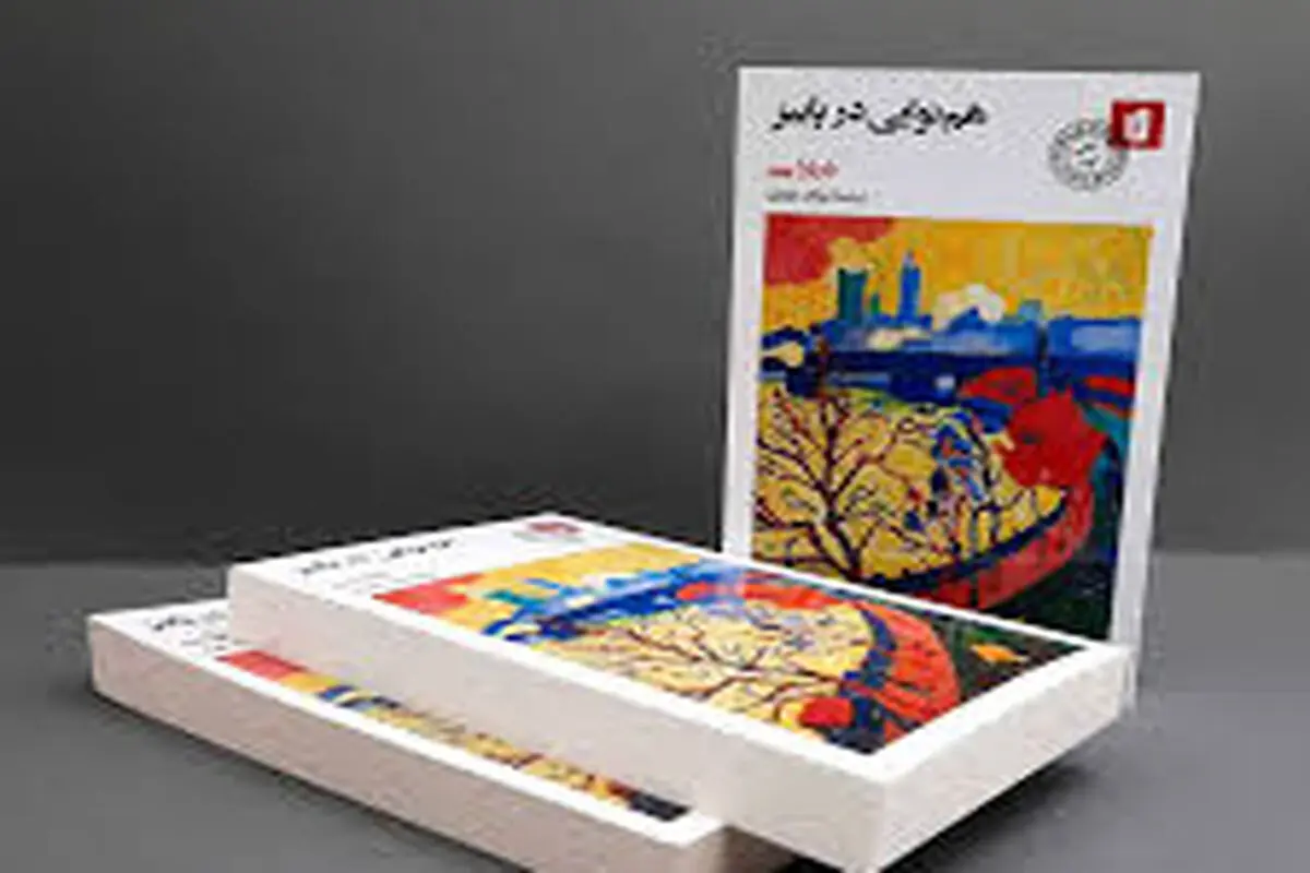 طنز تلخ تنهایی

