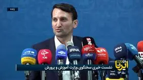 کاهش سن سنجش سلامت به 4 سال + ویدیو