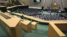 آغاز جلسه علنی مجلس/ ادامه بررسی لایحه تشکیل وزارت بازرگانی در دستور

