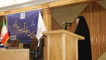 برگزاری همایش مدیریت مصرف آب در خانواده