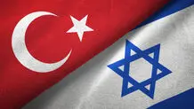 روابط تجاری ترکیه با اسرائیل متوقف شد

