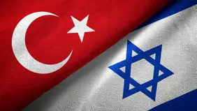 روابط تجاری ترکیه با اسرائیل متوقف شد
