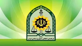 عامل تعرض به کلانتری ۱۳ زاهدان به هلاکت رسید