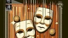 مرکز ماه وابسته به صندوق هنر، نخستین دوره در حوزه تولیدات هنرهای نمایشی را برگزار می کند/۱۰جلسه، بحث و تبادل نظر همراه با آموزش