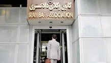 کانون در برزخ
