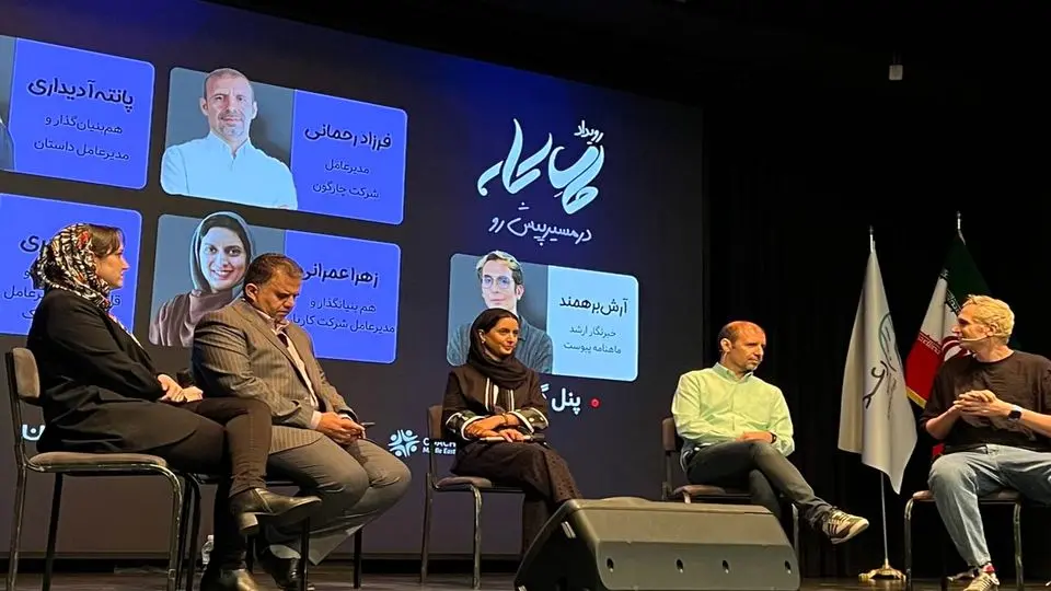 رویداد «حال کار»؛ روایتی متفاوت از مدیریت بحران در اکوسیستم فناوری ایران